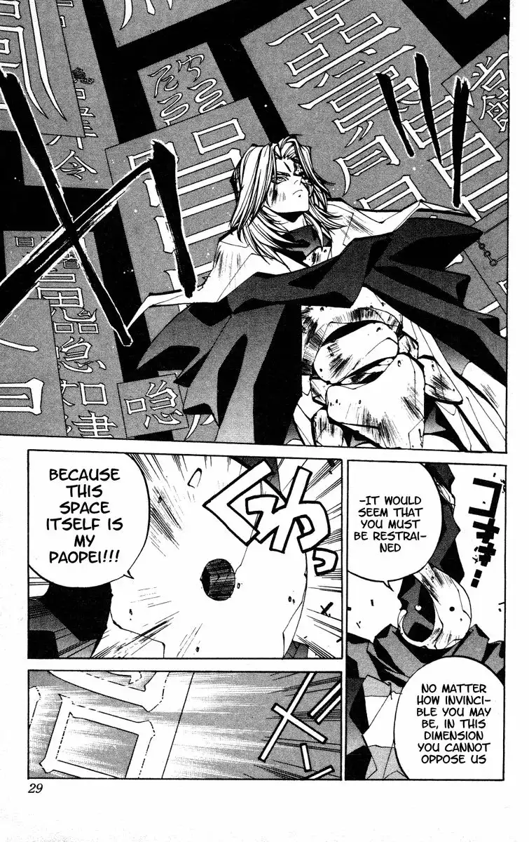 Houshin Engi Chapter 71 3